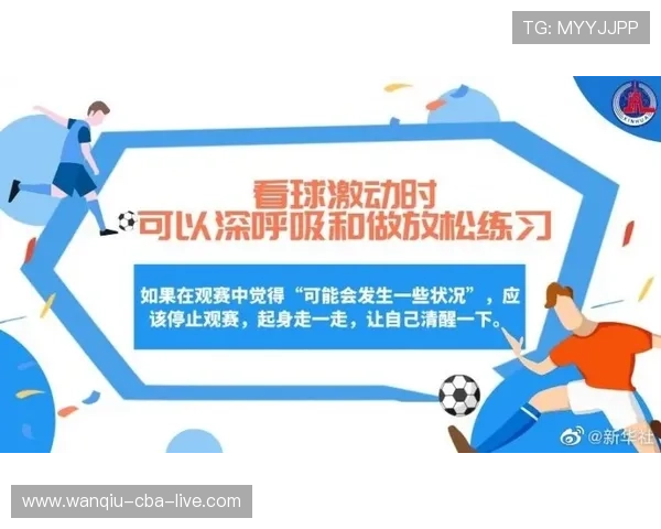 足球波胆复盘方法避坑指南极速提现防骗