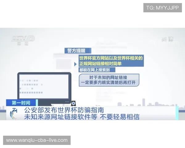 开云玩球打码流水避坑指南数字高频玩法防骗